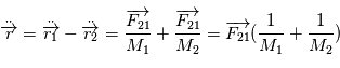 \ddot{\overrightarrow{r}}}=\ddot{\overrightarrow{r_{1}}}}-\ddot{\overrightarrow{r_{2}}}}=\frac{\overrightarrow{F_{21}}}{M_1}+\frac{\overrightarrow{F_{21}}}{M_2}=\overrightarrow{F_{21}}}(\frac{1}{M_1}+\frac{1}{M_2}})